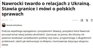 Украина "неблагодарна" - Президент Польши