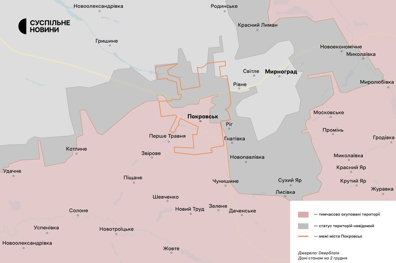 Покровськ не здається - Генштаб