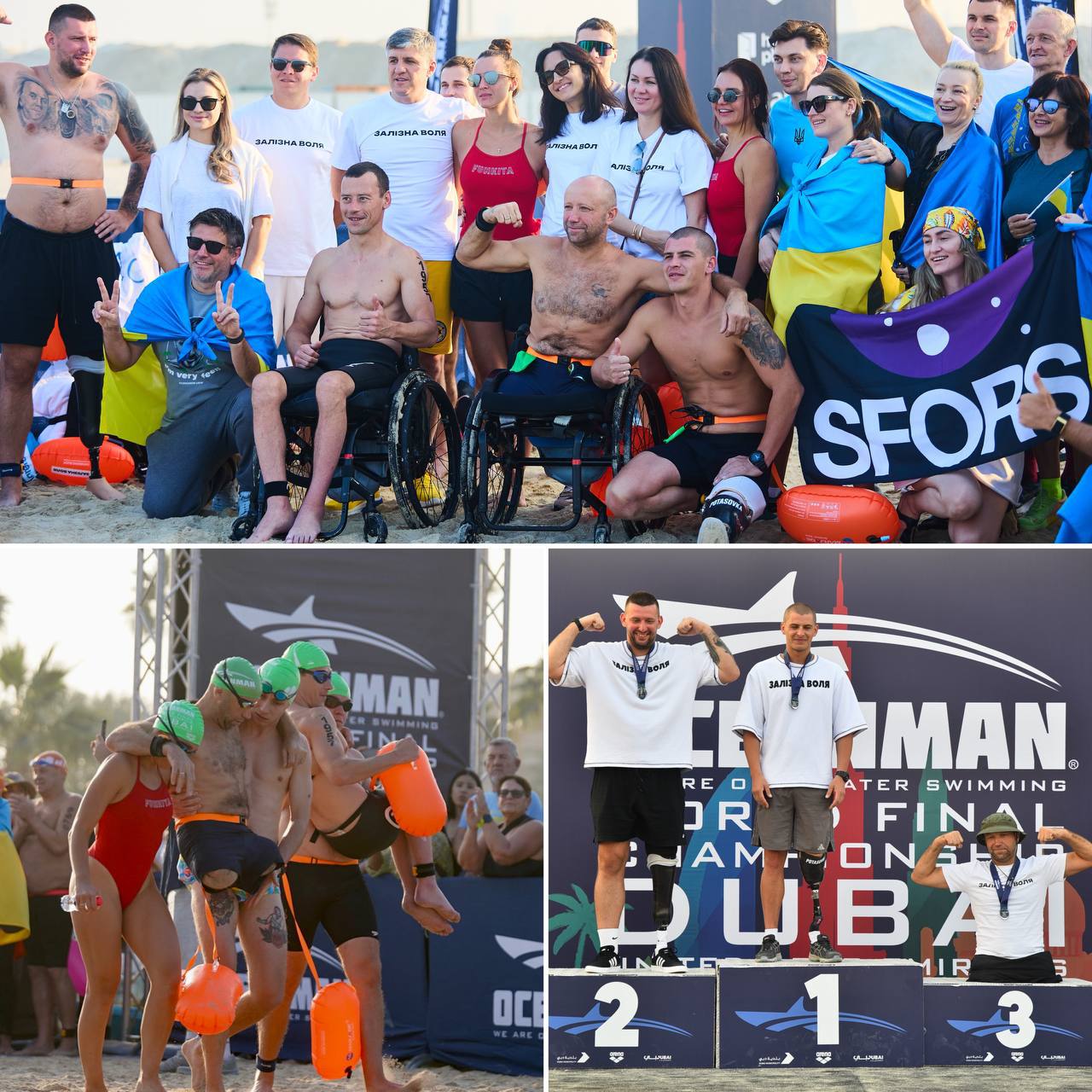 Украинские ветераны одержали победы на Oceanman Dubai