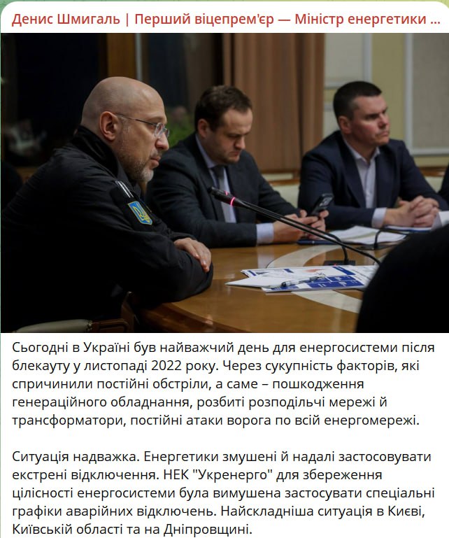 ДТЕК відмовляється співпрацювати з "Енергоатомом"