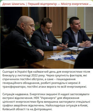 ДТЭК отказывается сотрудничать с "Энергоатомом"