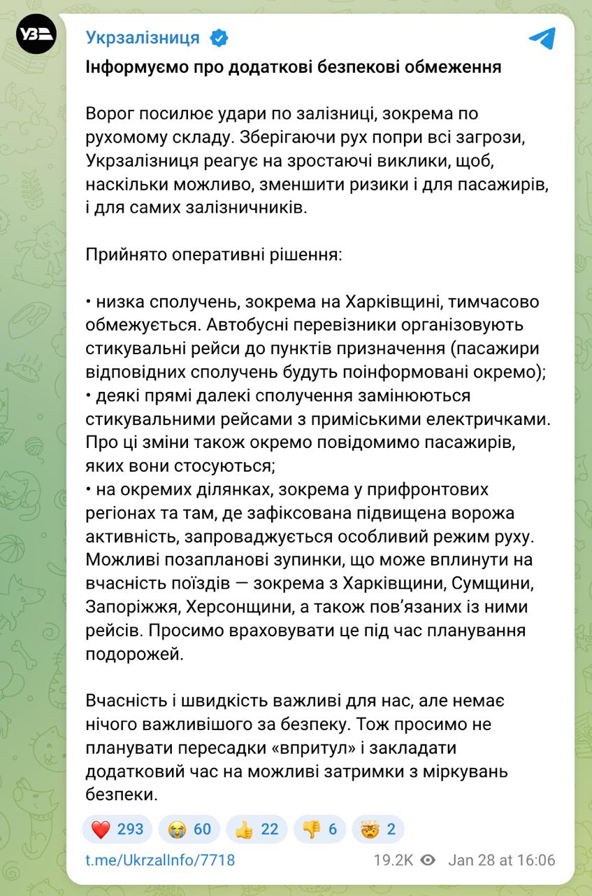 У прифронтових районах вводять особливий режим руху