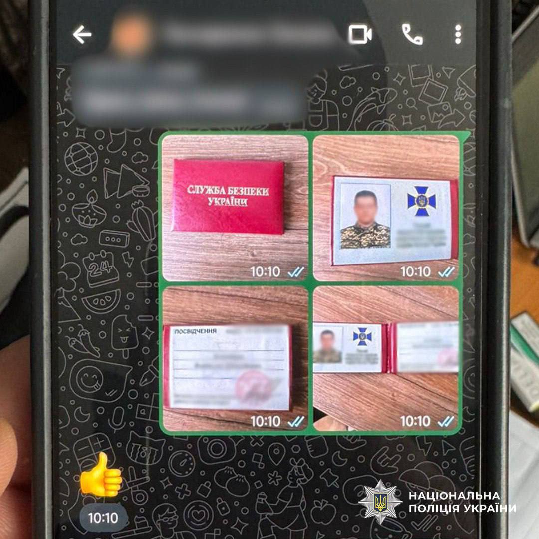 Одессит «продавал должности» в СБУ