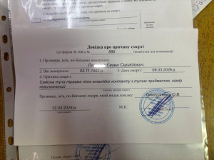 Мужчина умер после встречи с ТЦК