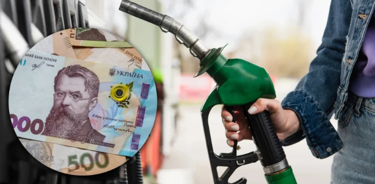Цены на топливо в Украине могут резко вырасти