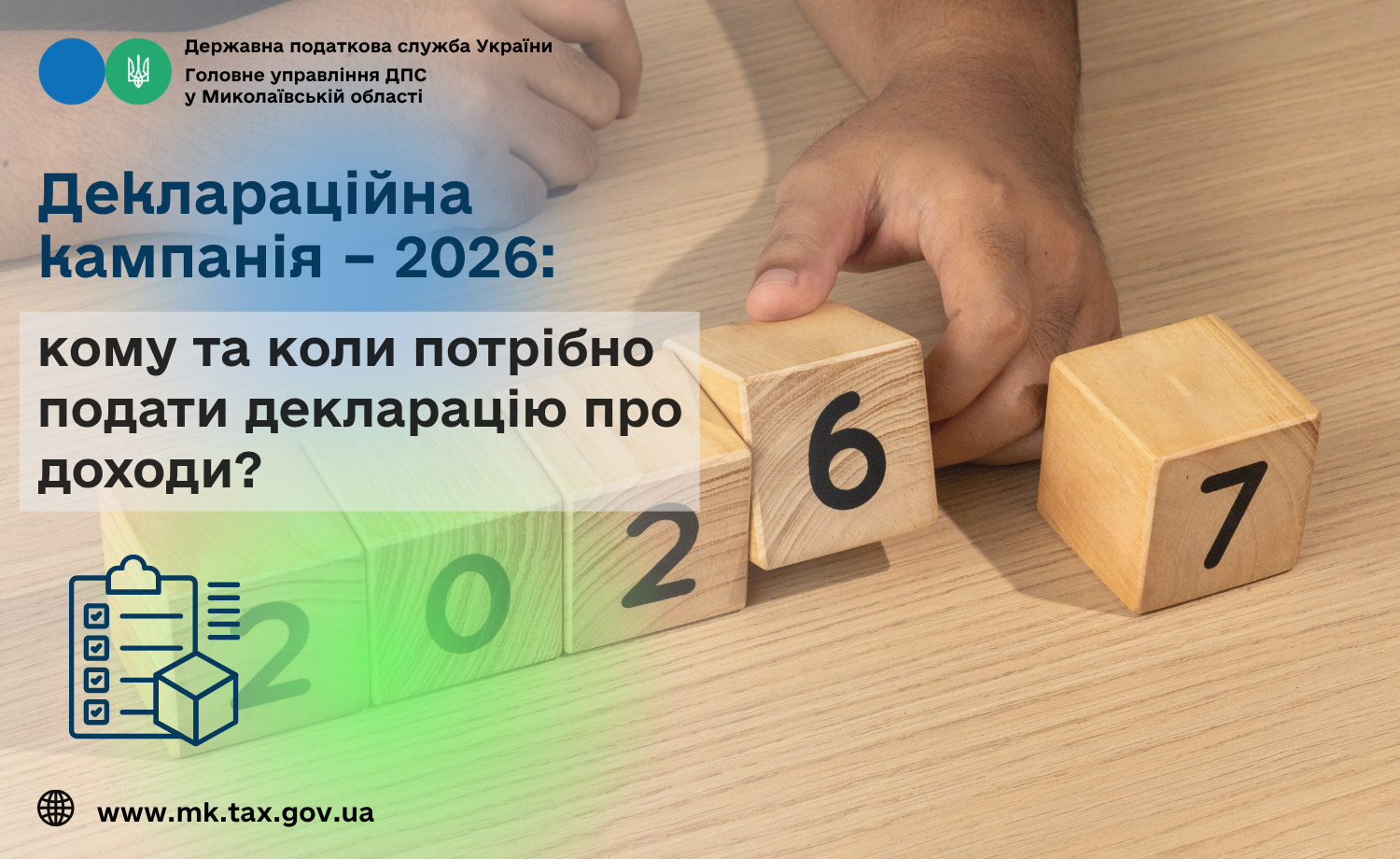 Кому можно не подавать годовую декларацию?