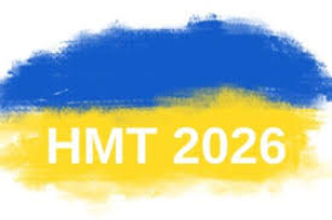 Вступительная кампания-2026: для кого упростят правила?