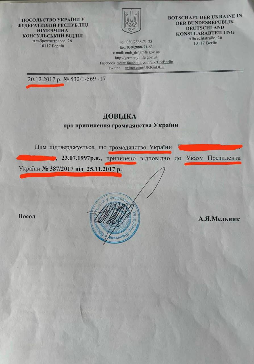 На Буковине мобилизовали гражданина Германии