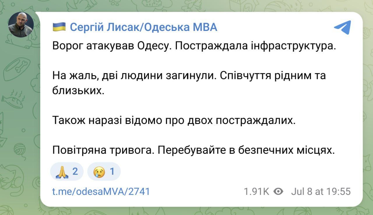 Одесу обстріляли двома Іскандерами з касетною частиною