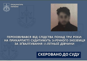 24-летнего индийского гастарбайтера обвиняют в изнасиловании юной украинки