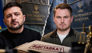 Зеленский отстранил от должности Генпрокурора Руслана Кравченко