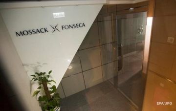 Ведущие экономисты призвали ликвидировать офшоры