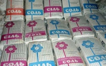 Россия сняла запрет на украинскую соль