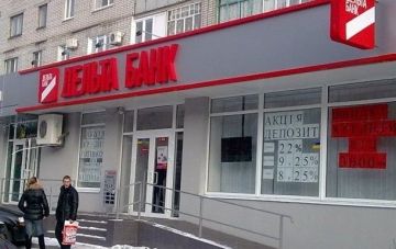 Дельта Банк украл 4,5 млрд гривен клиентов