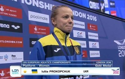 Юлия Прокопчук стала чемпионкой Европы в прыжках в воду