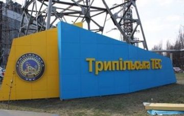 На Трипольской ТЭС взрыв: двое пострадавших
