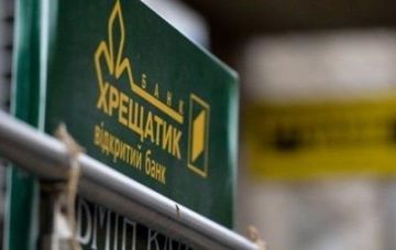 В банке Хрещатик присвоили более 80 миллионов гривен
