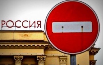 ЕС продлит санкции до инаугурации Трампа - СМИ