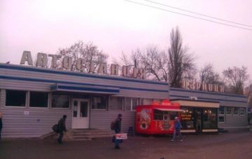 В Киеве собираются закрыть пять автостанций