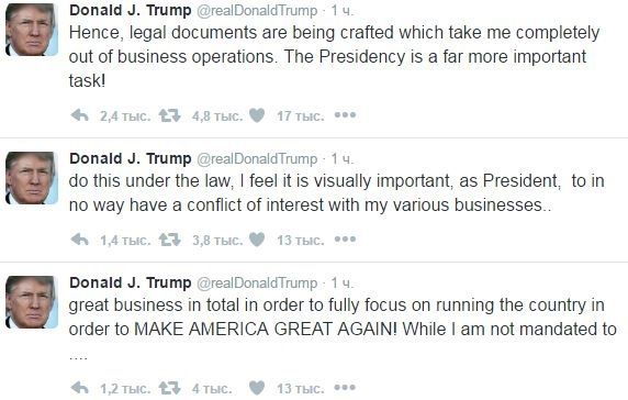 Трамп решил уйти из бизнеса