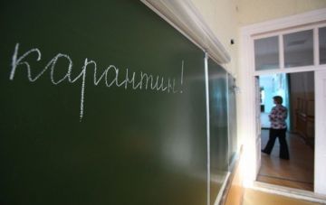 На Днепропетровщине школы закрыли на карантин