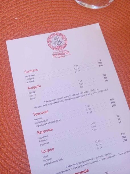 Львовян возмутило новое секс-кафе в городе