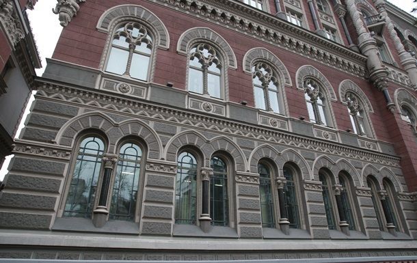 В НБУ определились с режимом работы банков на праздники