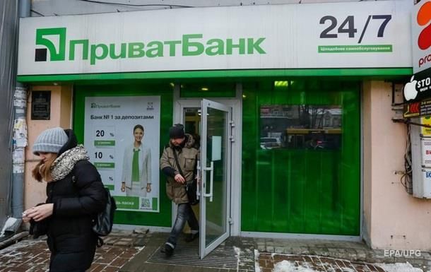 НБУ обещает работу Приват 24 в обычном режиме