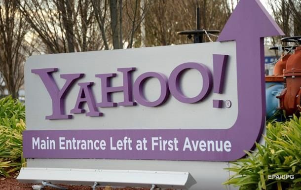 Yahoo продает свой основной бизнес