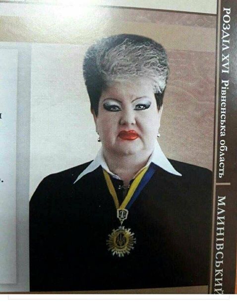Поразившая макияжем судья прокомментировала фото