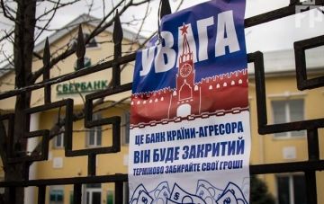 Отделения Сбербанка временно разблокируют