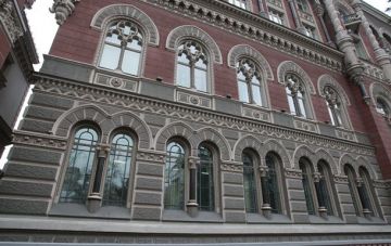 НБУ будет по-новому оценивать запасы инвестиций