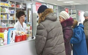Названы лекарства, стоимость которых будут компенсировать