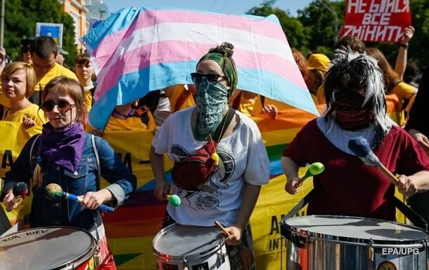 Активисты назвали дату проведения гей-парада в Киеве
